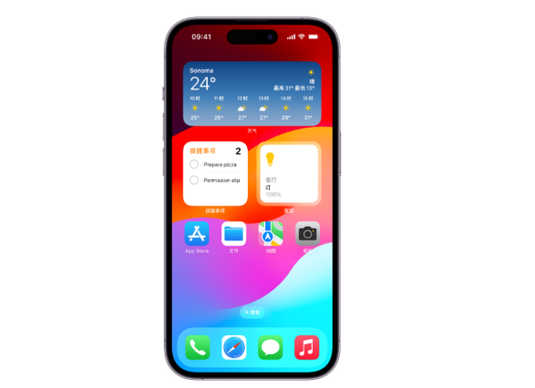 苹果官方表示 iOS 17.2 将解决 iPhone 的 Wi-Fi 连接问题
