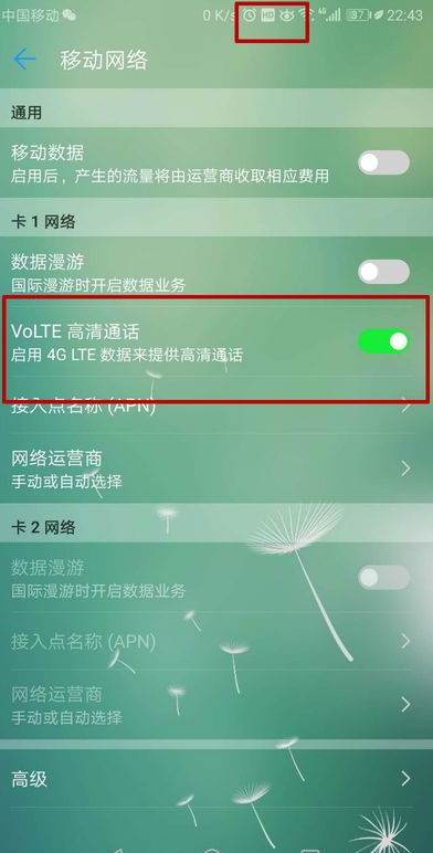 UIVOLED指什么