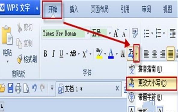 word使用技巧是什么