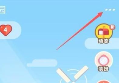 如何关闭蚂蚁庄园