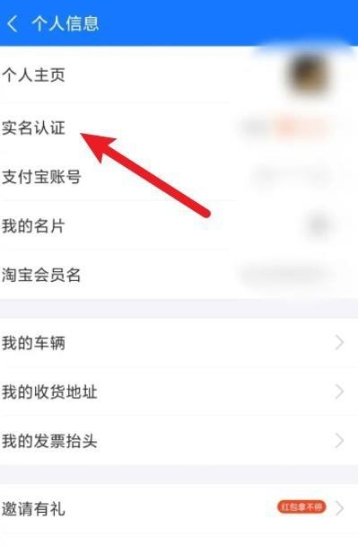 支付宝风控了怎么解决