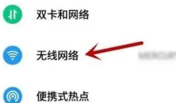 手机被WiFi拒绝接入怎么办