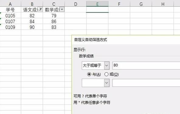 数据筛选是什么意思
