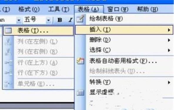 word使用技巧是什么