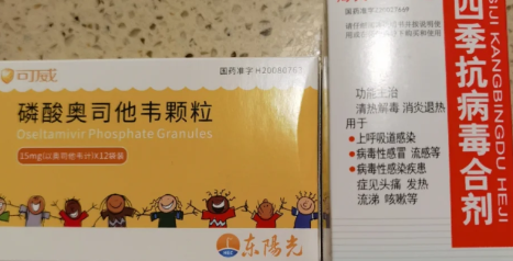 8个月婴儿能吃奥司他韦吗