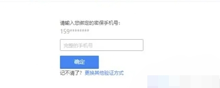 qq被盗了怎么办