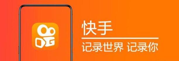 快手快币怎么兑换黄钻