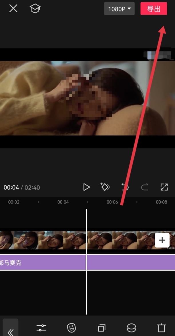 怎么给视频添加马赛克 怎么给视频添加马赛克