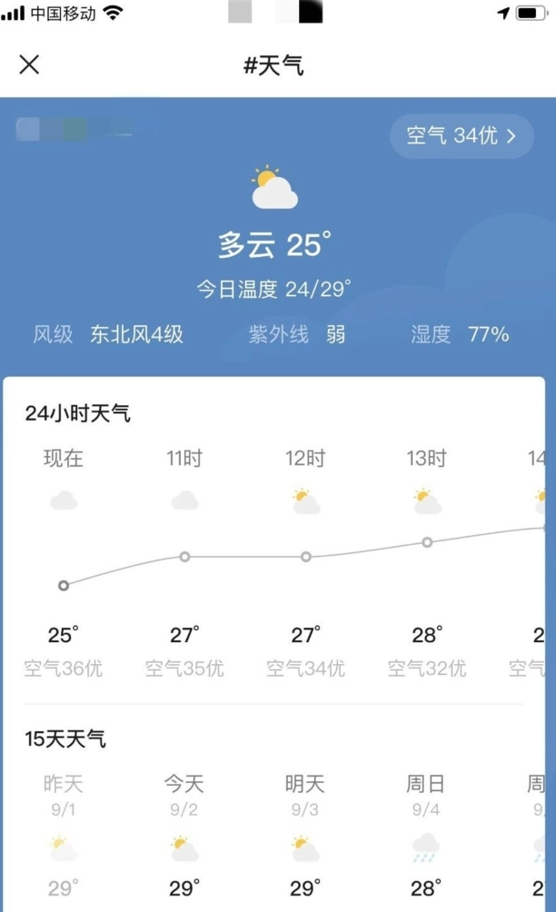 微信技巧是什么