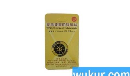 手机防辐射贴贴在手机上还是手机壳上