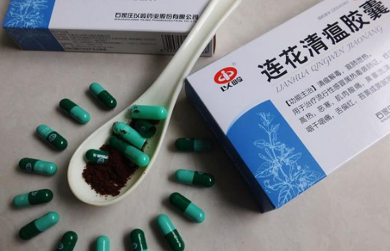 连花清瘟胶囊放冰箱保温层可以吗