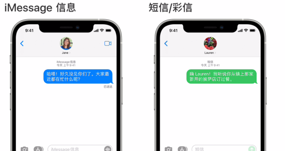 苹果宣布：明年将适配支持安卓手机的 RCS 信息方案