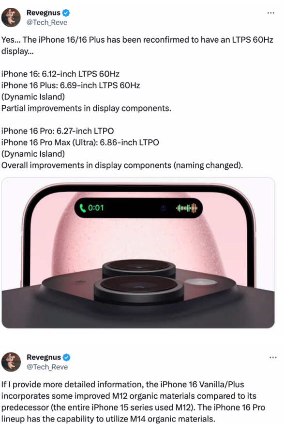 苹果 iPhone 16 更多信息曝光：标准版仍是 60Hz 刷新率
