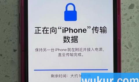 iphone传输最后17分钟不动了