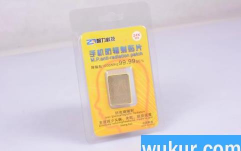 手机防辐射贴真的可以防辐射吗