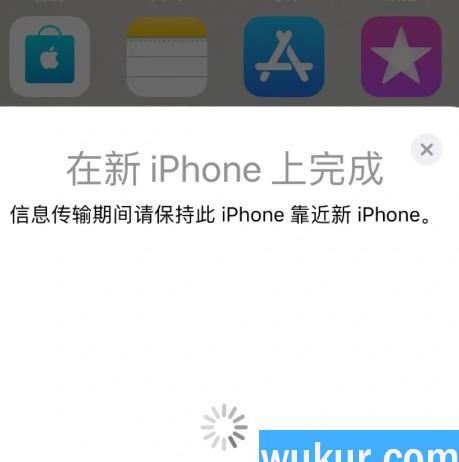 新iphone和旧iphone靠近同步需要流量吗