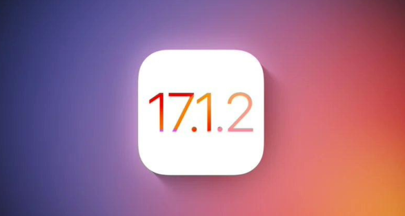 消息称苹果正在内部测试 iOS 17.1.2，或将修复 Wi-Fi 连接等问题
