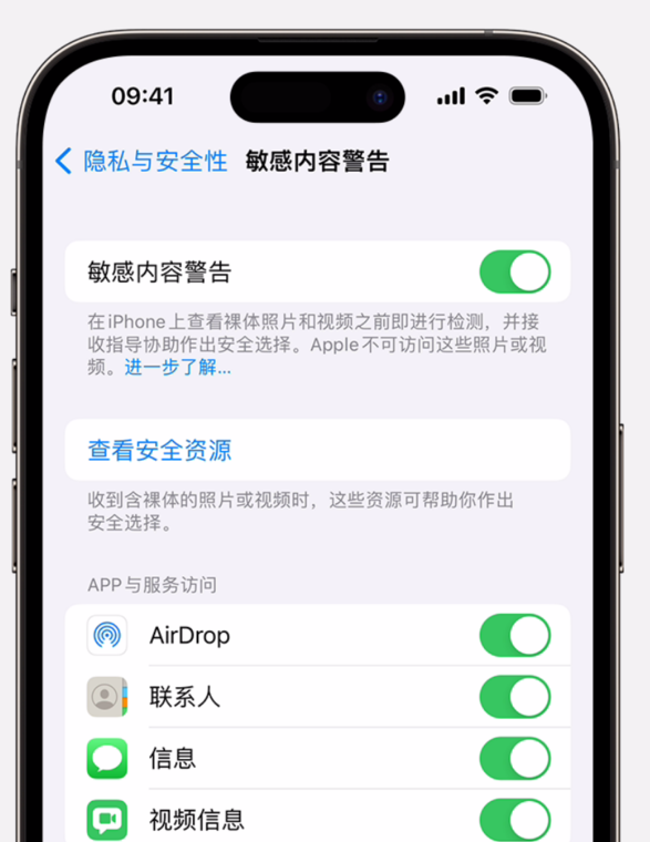 苹果发布 iOS 17.2 Beta 2：iPhone 15 Pro 系列支持拍摄空间视频