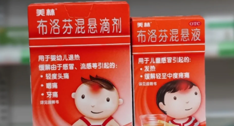 美林开封后要放冰箱吗