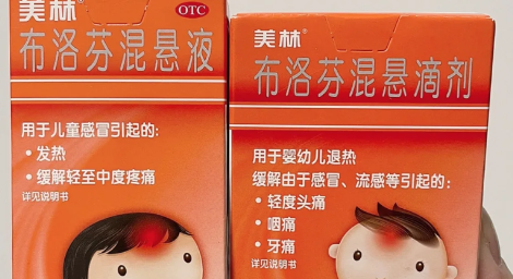 美林开封后要放冰箱吗