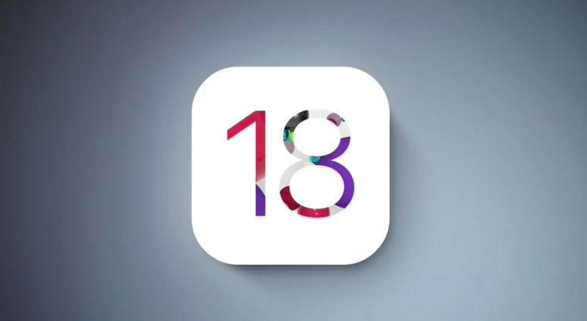 苹果 iOS 18 爆料信息汇总：Siri 更智能，改善和安卓用户的通信