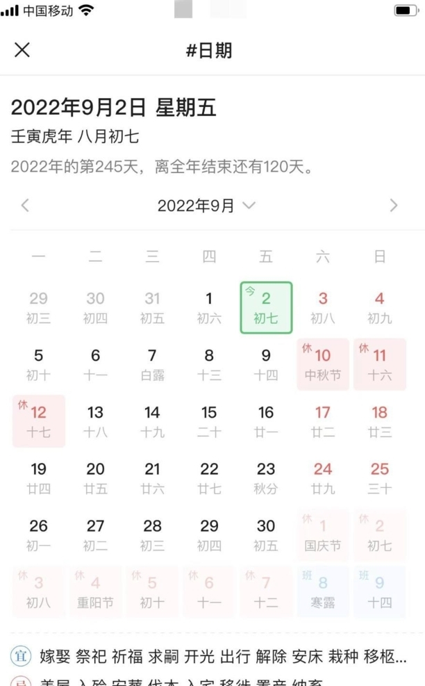 微信技巧是什么