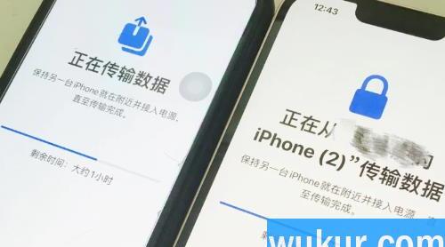 旧苹果手机靠近新手机没有反应