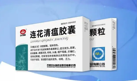 连花清瘟胶囊放冰箱里冷藏可以吗