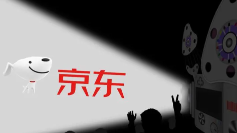 2023双十一上京东买电脑会便宜吗