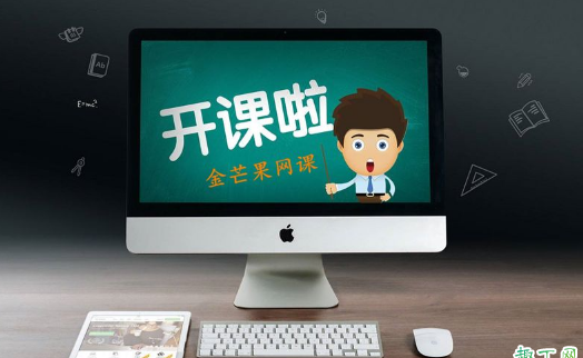 上网课用电脑还是手机好用什么设备比较好