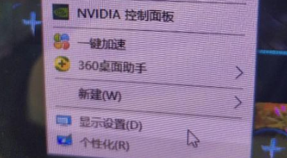win10电脑屏幕倒过来了怎么办