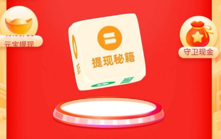 拼多多800提现秘籍要抽到几次