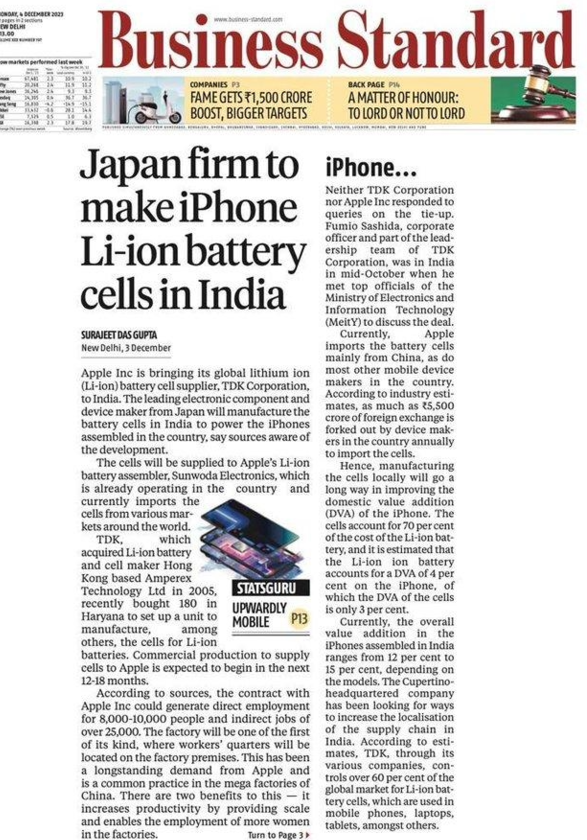 日本 TDK 公司在印度设立新工厂，为欣旺达供应苹果 iPhone 电芯