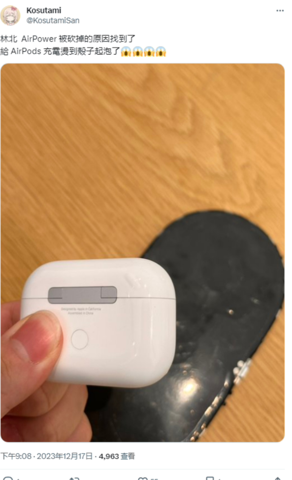 苹果 AirPower 产品原型曝光：存在充电过热问题