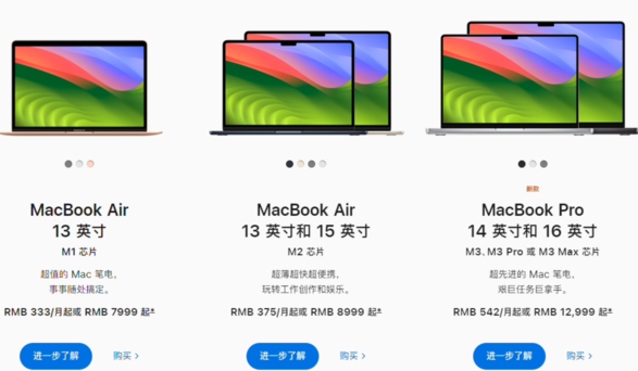 古尔曼：苹果计划明年初发布新款 MacBook Air，主要升级是搭载 M3 芯片