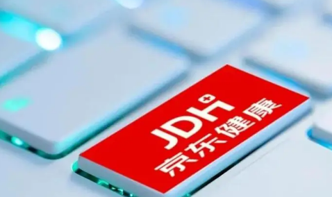 2022京东双十一买电脑能用教育优惠吗