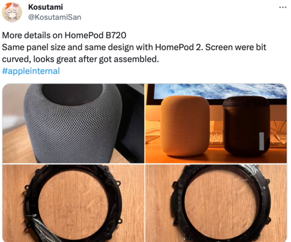 消息称苹果 HomePod 3 采用“弧形”上盖，让屏幕看起来更大