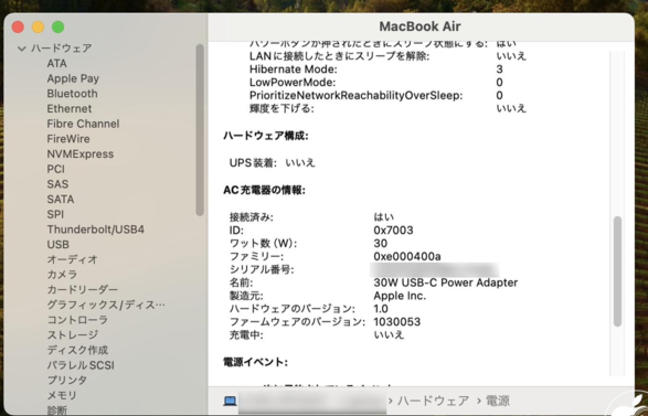 苹果为 30W/140W USB-C 电源适配器发布固件更新