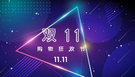 2022京东苹果电脑双十一会便宜吗