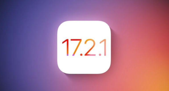 苹果官方停止签署 iOS 17.2.1，无法降级到该版本