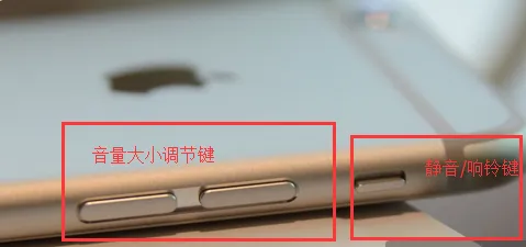 苹果xr截屏怎么截