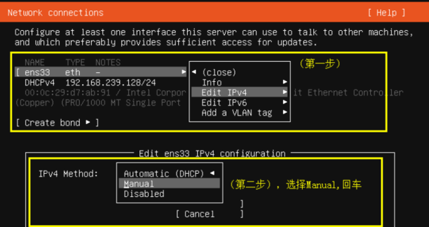 Ubuntu 20.04 server 详细图文安装教程
