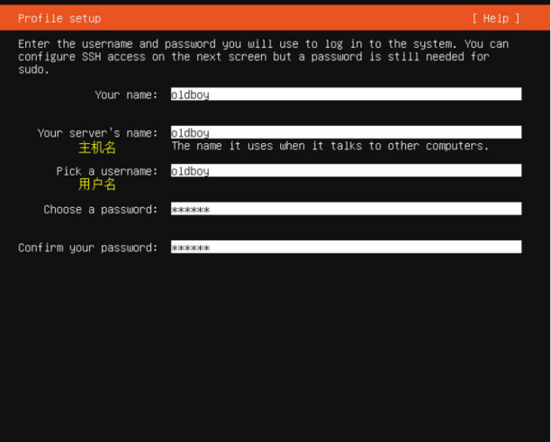 Ubuntu 20.04 server 详细图文安装教程