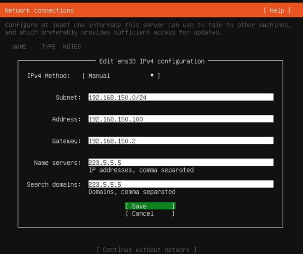 Ubuntu 20.04 server 详细图文安装教程