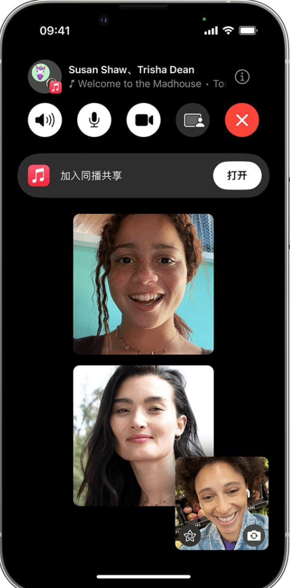 苹果“同播共享”功能已扩展至 HomePod 和 Apple TV