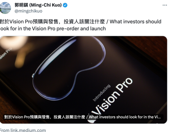 郭明錤：苹果 Vision Pro 显著超越业界平均水准，但产品定位不明确