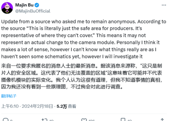 苹果 iPhone 16 Pro 渲染图曝光：采用全新相机岛设计