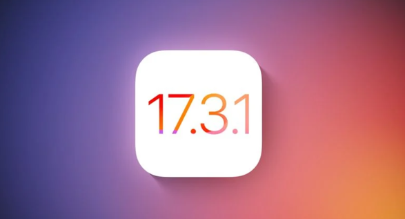 苹果发布 iOS 17.3.1 正式版：修复文本意外复制或重叠问题