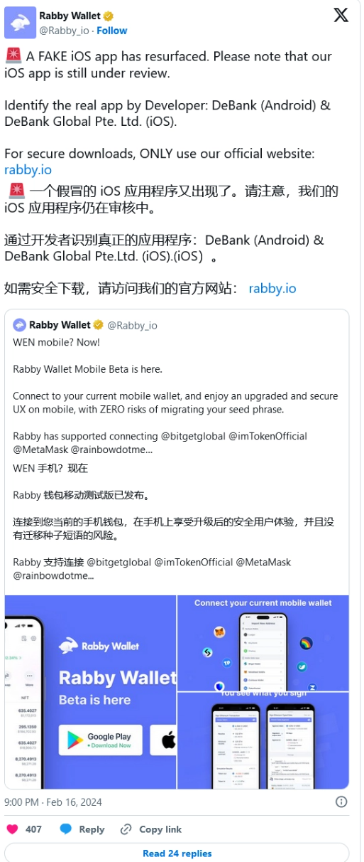苹果 App Store 存在假冒应用，已有用户被诈骗 5000 美元