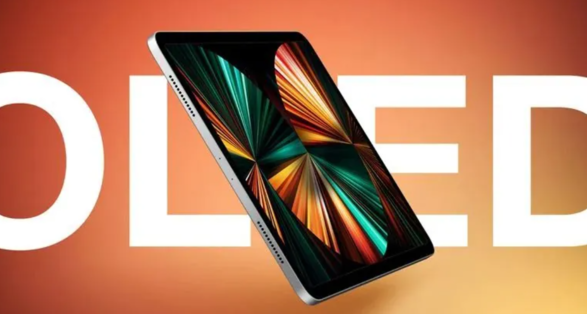 消息称苹果 13 英寸 iPad Pro 改用 OLED 后厚度减小：仅 5 毫米